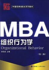 Руководство