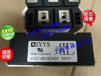 German IXYS three-phase rectifier module VUO160-16 NO7 VUO160-18 brand new spot quality assurance