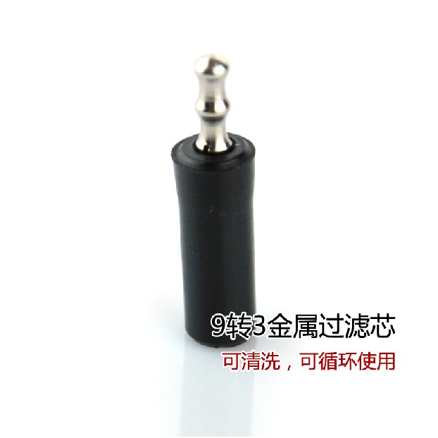 Pipe special accessories 9MM filter 9MM flue conversion 3MM flue 9 to 3 converter repeatedly cleaned