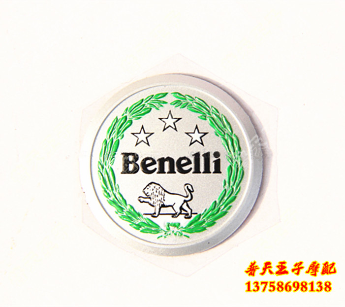 Yellow Dragon BJ600GS BN600 silver blade QJ250T-8 windshield signage label car label