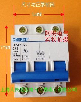 Shanghai People's Mini Circuit breaker DZ47-63 3P 6 10 16 16 63A Three-phase hostages for one year