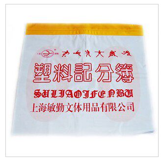 New Whale four 4 places plastic scooters scooters scooters basketball table tennis scooters scooters