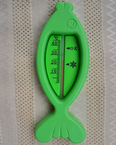 Baby bath small fish water thermometer fish-shaped thermometer measure water temperature in greenhouse wet and dry use for babies and children