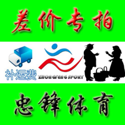 How much does Zhongfeng Sports Cost Cost to shoot a tape embroidery grade belt certificate