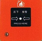Songjiang Yunan J-SAP-M-03 manual fire alarm button without telephone jack
