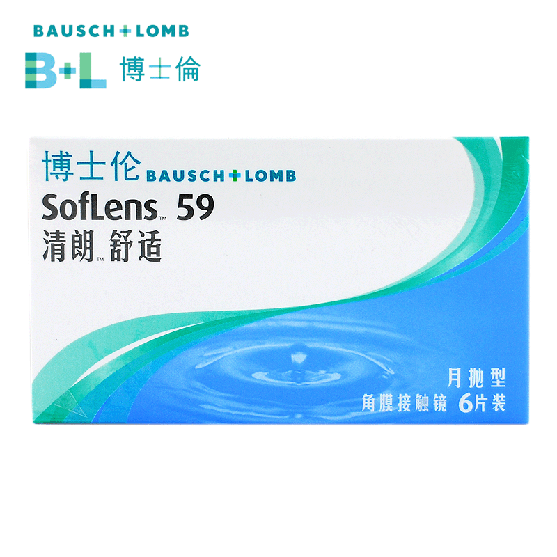 博士伦清朗月抛进口隐形眼镜6片装水润高清舒适透氧