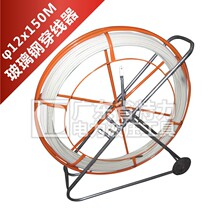 12mmX150 Mi GRP Threading tube Piercator Wall Perforator Cable Threading 12 Lane