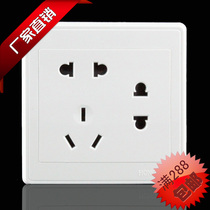 Factory Direct hongying hongying Seven Hole Two Three Plug Socket Switch Panel 86 Steel Frame Switch