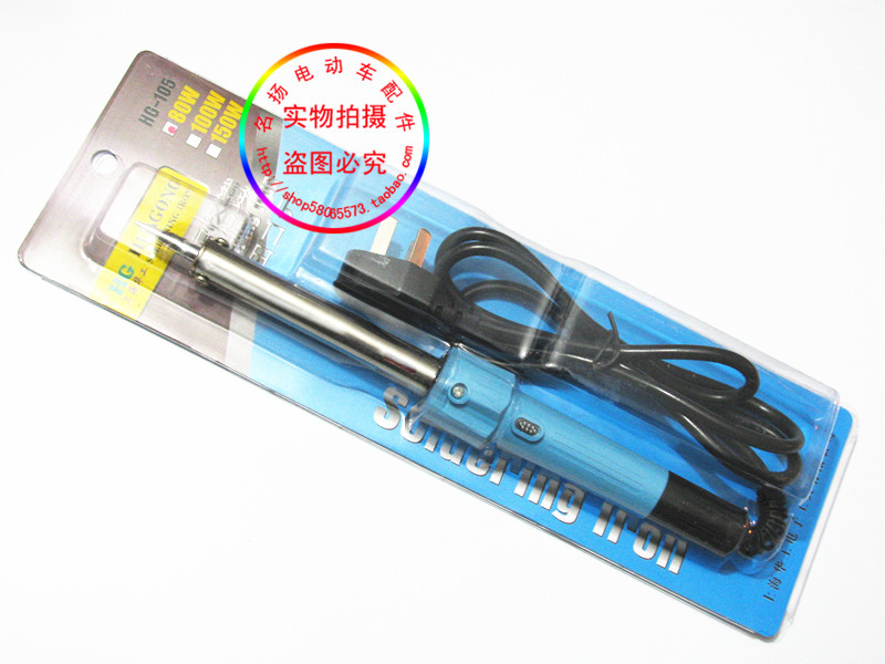 High-quality high-power 220V80W electric soldering iron with indicator light is safer and more efficient