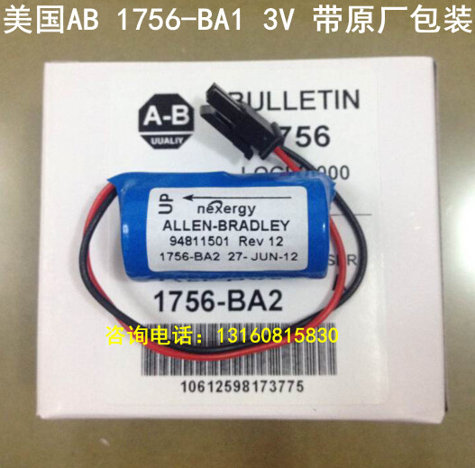 Brand new original dress AB 1756-BA2 3V PLC controller battery Allen Bradley battery