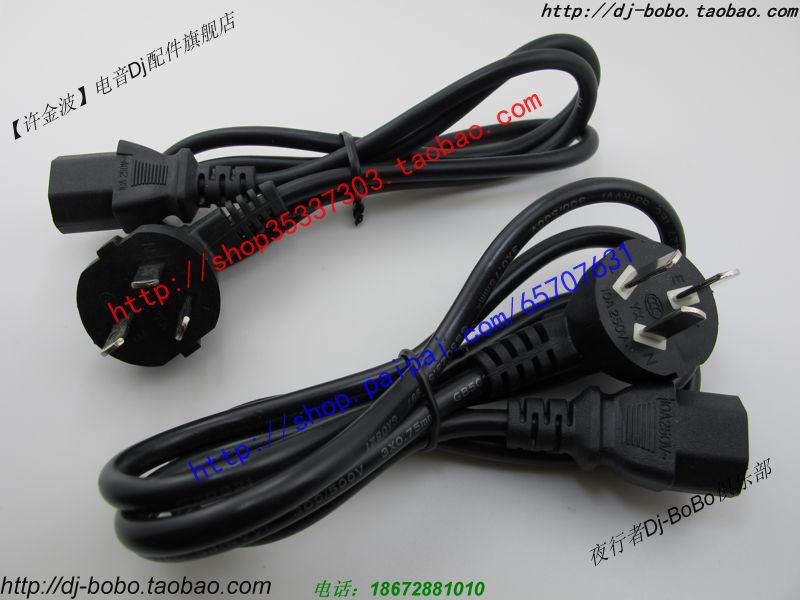 Pioneer CDJ-2000nexus DJM-800 850900 2000 Power Cord-Taobao