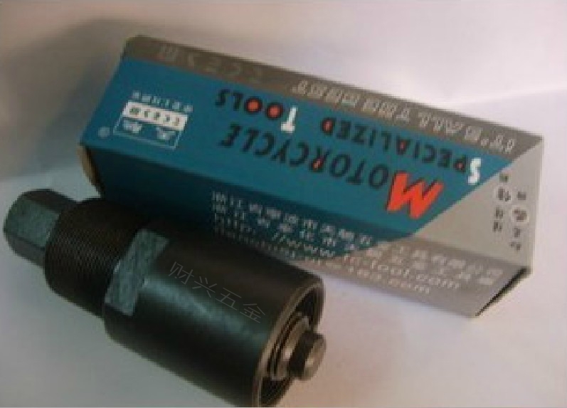 Tianqi Multi - use Rama Motorcycle Repair Tool