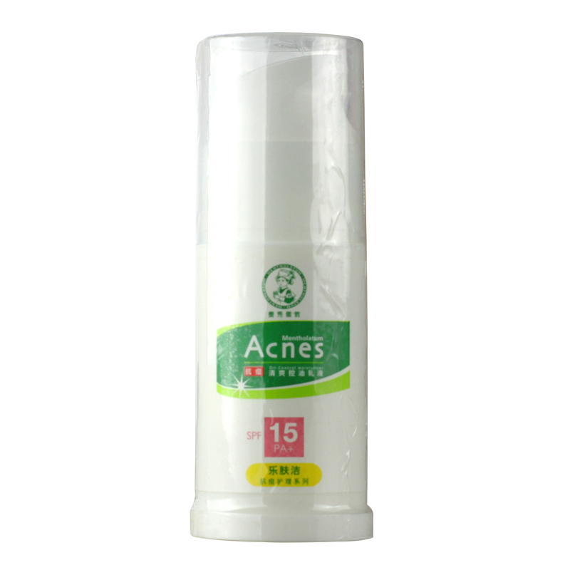 专柜 曼秀雷敦 乐肤洁抗痘护理系列清爽控油乳液45G