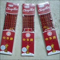  China brand pencil China pencil China brand 6151 HB pencil Drawing pencil with rubber head