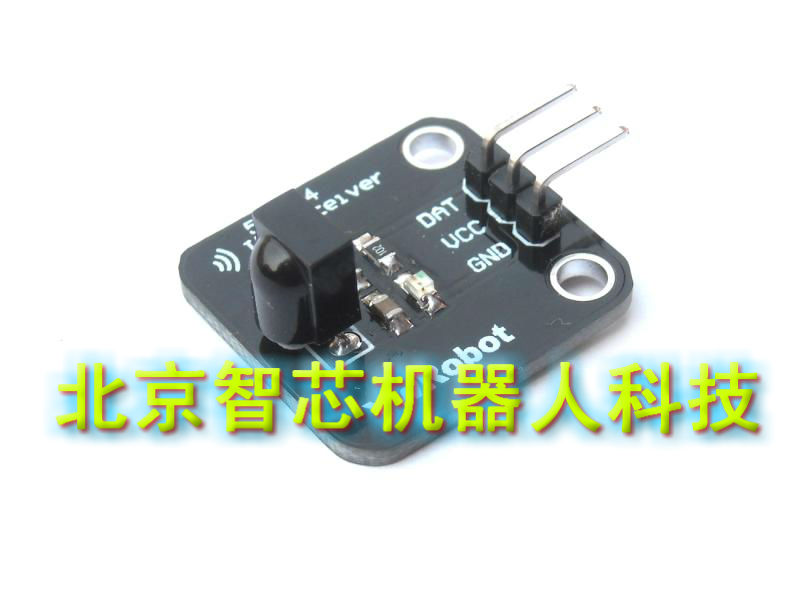 Arduino电子积木 数字38KHz红外接收传感器 红外线模块机器人配件