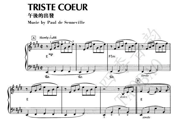 Seneville (Clayderman) Afternoon Departure (Travel) - Painful Heart Piano Solo Score