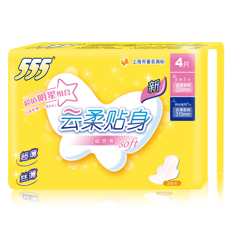 【天猫超市】555卫生巾 贴身棉质一日随身包 3片日用+1片夜用