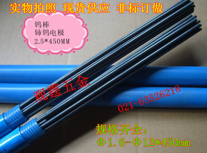 Tungsten Electrode Tungsten Needle Tungsten Bar Tungsten Electrode Non - Standard Customized