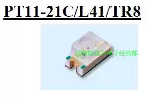 PT11-21C L41 TR8 infrared 1206 receives the launch tube IR11-21C TR 0.8 billion light original PT11-21B