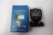 Wholesale Ginock Electronic Stopwatch JD-1II Timer Timer Timer Spot Day Hair