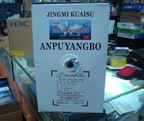 Engineering-grade Anpuyang Super Six network cable 6 Type single shielded network cable twisted pair 0 58 oxygen-free copper