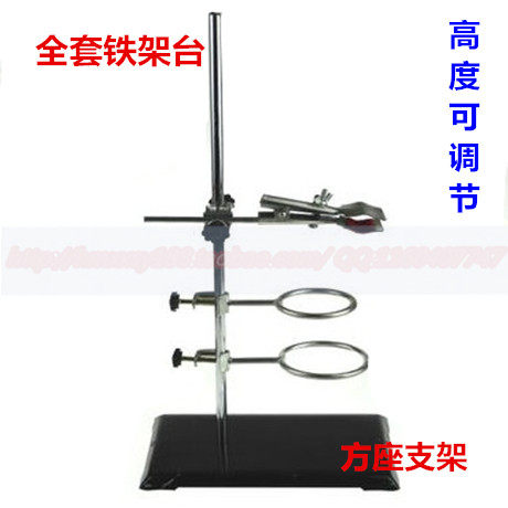 铁架台/烧瓶夹铁圈/方座支架/实验室支架/耗材/物理仪器