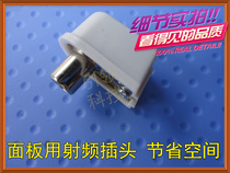 Bend RF Plug Radio Frequency Wired CCTV Joint 9 5 Bend Male Head Free of Welded Bamboo Festival Saves Space