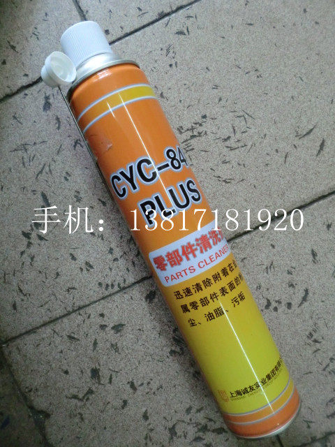  Parts cleaning agent CYC-840 PLUS imported raw materials oil pollution strong cleaning agent