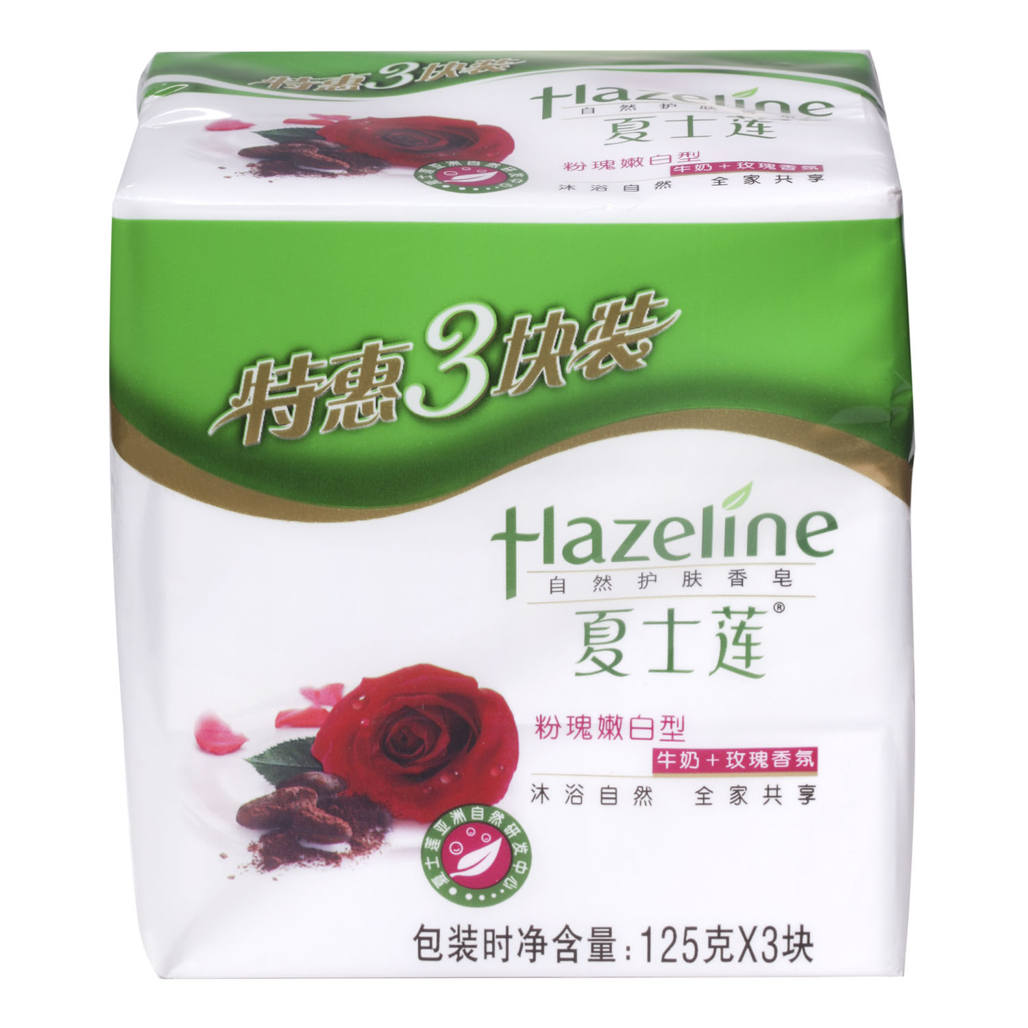联合利华 夏士莲 粉瑰嫩白 香皂肥皂香块 三块装125g*3