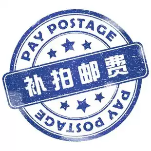 How much is the difference in the special postal fee?