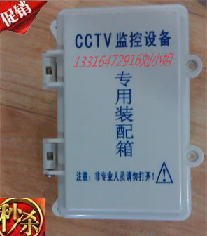 Monitoring power supply waterproof box ABS material waterproof box Monitoring engineering special waterproof box A large number of spot