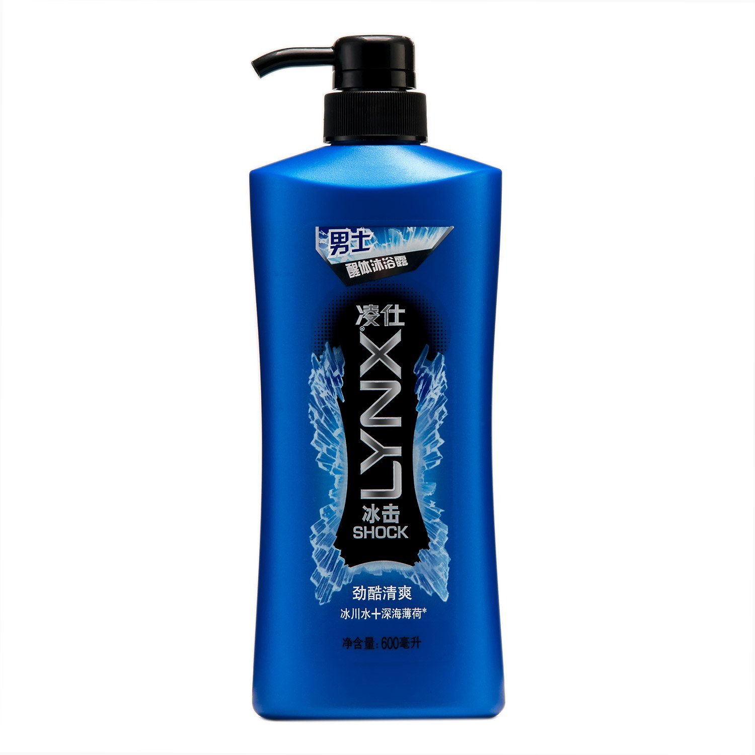 包邮  凌仕男士醒体沐浴露冰击款600ml 身体清洁护理冰爽感觉