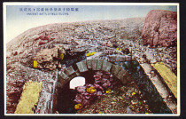 Post-National Postcard Brigade Shun Chair Mountain Fortress M