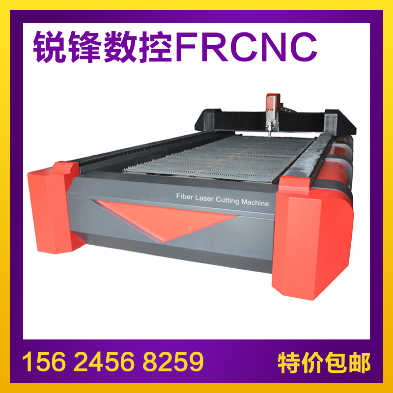 Large Fiber Laser Cutting Machine Large Metal Cutting Machine Fiber Laser Engraving Machine Laser Cutting Machine - Taobao