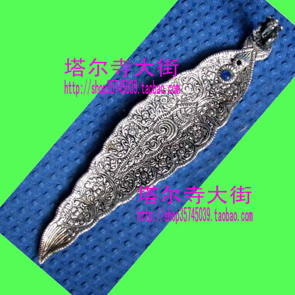 The Bodhi leaf Tibetan silver fragrant plate is 22 cm long 