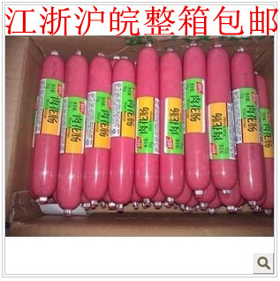 June production special price Shuanghui ham sausage Shuanghui meat sausage 90g*40