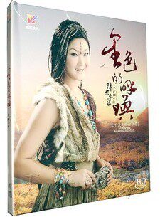威扬唱片 女中音 降央卓玛 金色的呼唤 HQCD 1CD