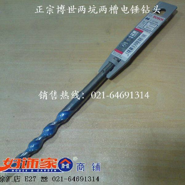 (Shanghai Haozhujia Supermarket Online Store) Authentic Bosch two-pit two-groove electric hammer drill bit 18x200 round handle B8
