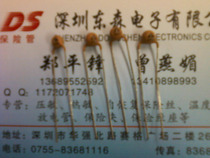 Thermistor PTC positive temperature resistance value 100R 200R 300R M3