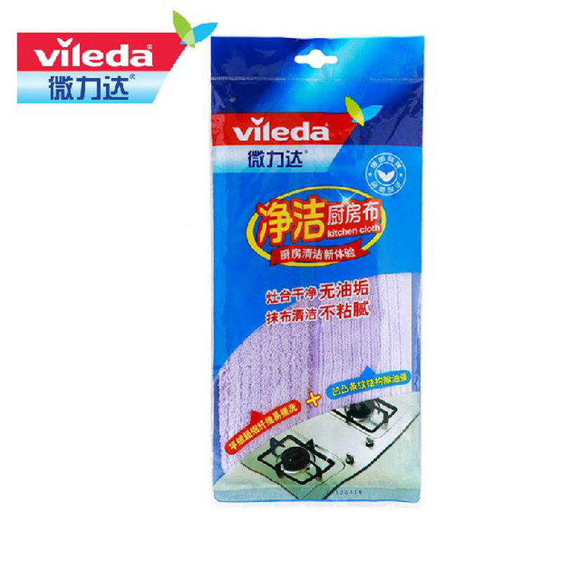 微力达抹布净洁厨房布超细纤维抹布家用除尘抹布净洁布吸水不掉毛