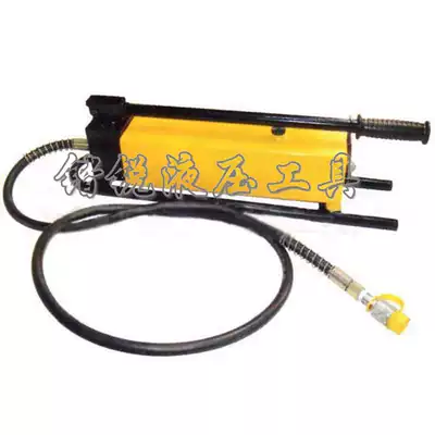 CP-700S hydraulic hand pump portable manual hydraulic oil pump square pump