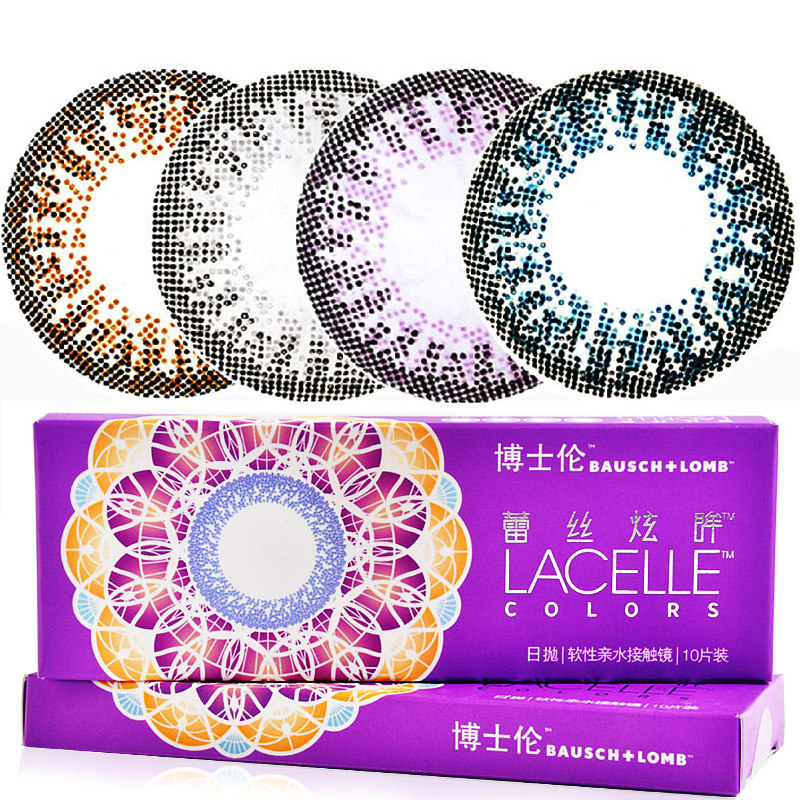 博士伦美瞳日抛蕾丝炫眸10片装大直径彩色近视隐形眼镜 包邮 rk