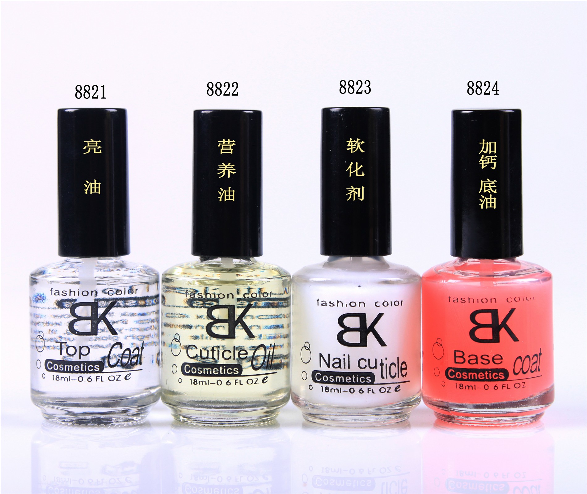BK旗舰店 功能性甲油套装 底油+亮油+营养油+软化剂4件套