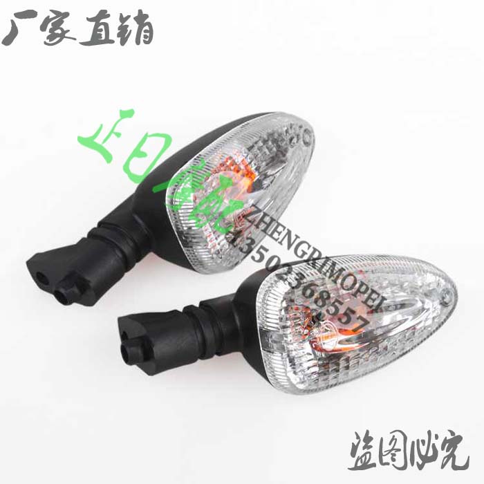 F650GS F650GS F800R R1150GS R1150GS 1200GS K1300R direction lamp direction light turn light