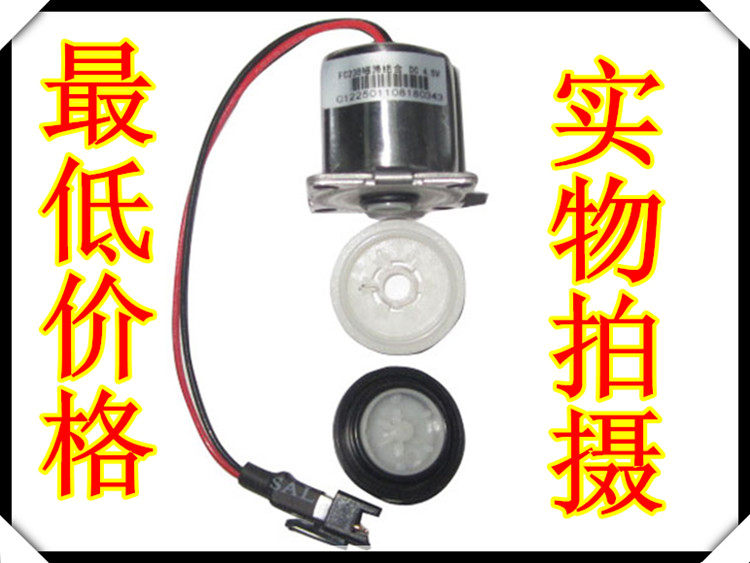 Constant-cleaning assorted induction urinal pulse solenoid valve magnetic circuit combined FC23B wire package