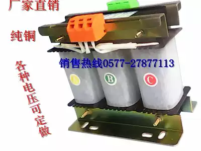 SBK-10KVA three-phase transformer 660V380V to 220V110V127V factory direct sales of pure copper