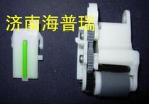 HP inkjet machine accessories HP small inkjet roller pager