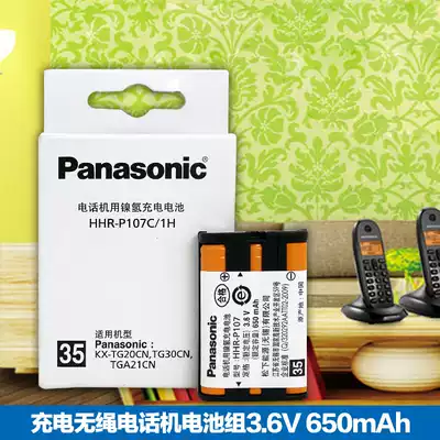 Panasonic Wireless Telephone Battery Rechargeable Battery Pack 3 6V 650mAh HHR-P107