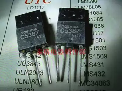 (Toshiba series)Display special line tube 2SC5387 C5387 Quality assurance promotion
