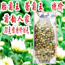 Tongxiang Hangbai chrysanthemum tea chrysanthemum family 2015 first batch of Super tire chrysanthemum King 80g bag buy 5 free mail